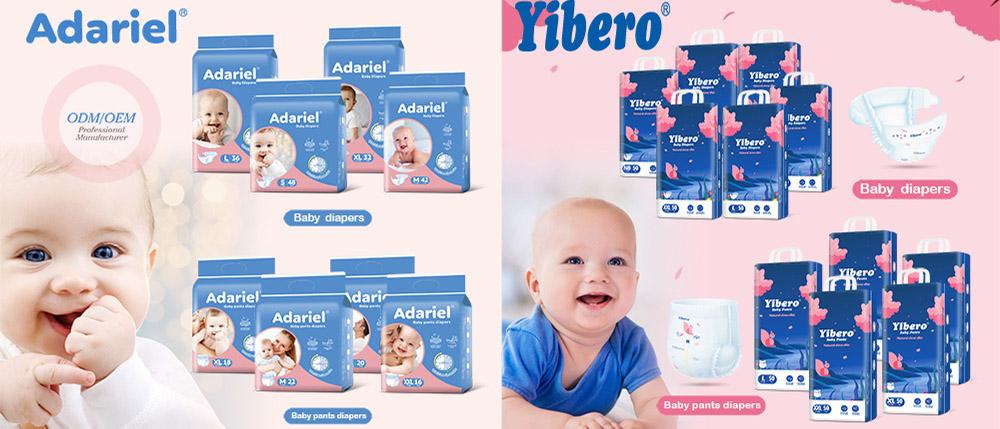 Baby Diaper Series：Adariel&Yibero