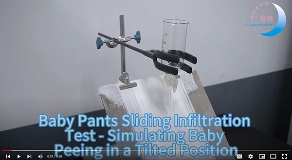 Baby pants sliding infiltration test