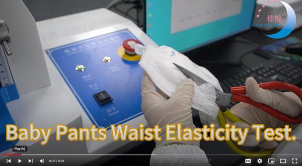 Elasticity test for baby pants waist