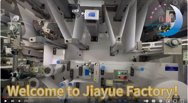 Welcome to Jiayue Factory