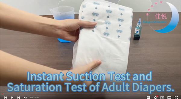 Let's look at the instant suction test and saturation test for adult diapers