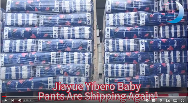 Jiayue Yibero Baby Pants Are Shipping Again!