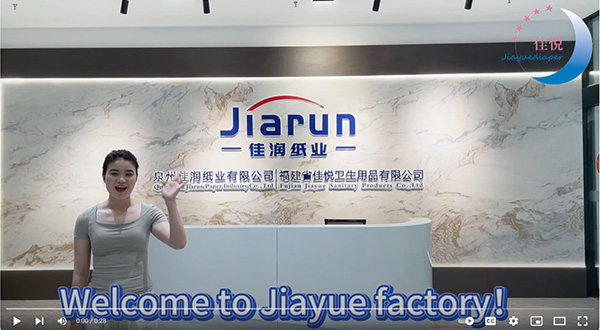 welcome to visit Jiayue factory!