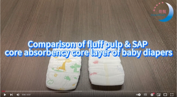 Comparison of absorption of different cores in baby diapers