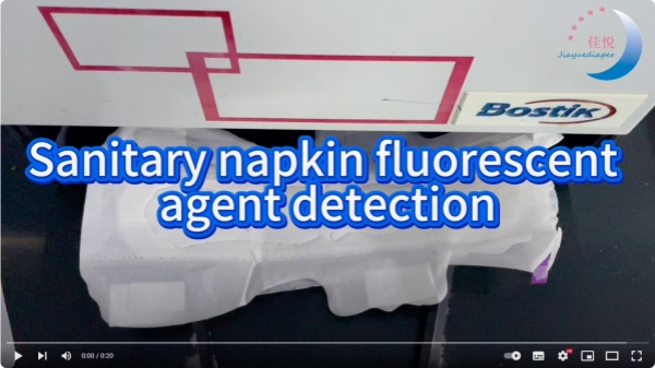 How to Check if a Sanitary Napkin Has Fluorescent Agents